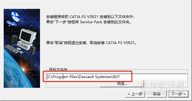 Catia V5R21