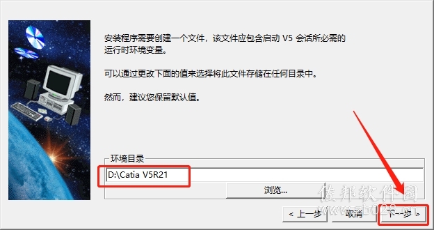 Catia V5R21