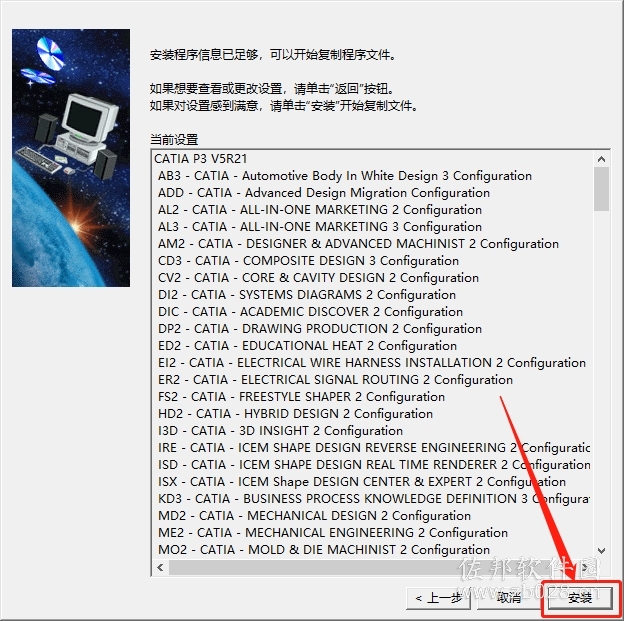 Catia V5R21