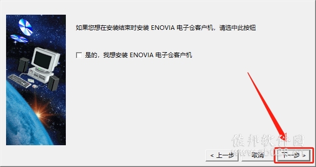Catia V5R21
