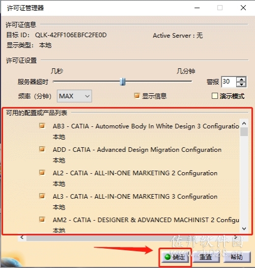 Catia V5R21