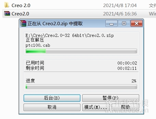 Creo2.0