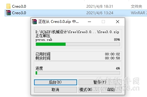 Creo3.0
