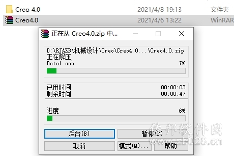 Creo4.0