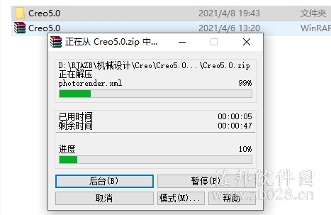 Creo5.0
