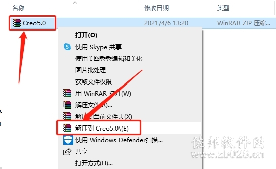 Creo5.0