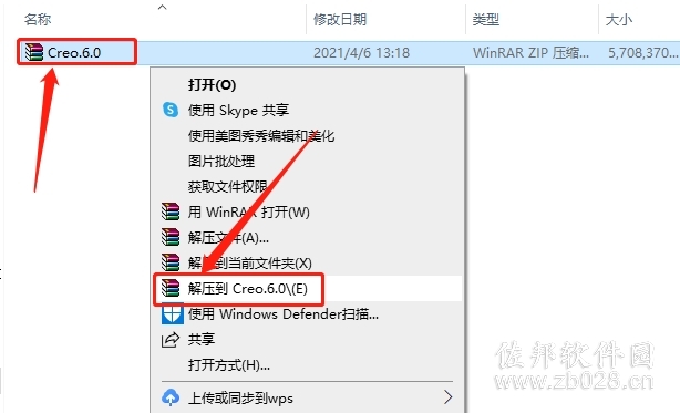 Creo6.0