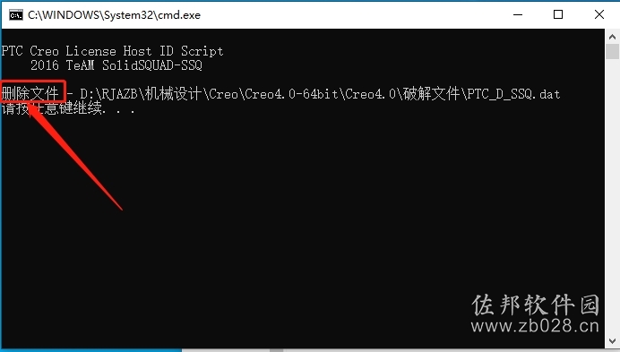 Creo6.0