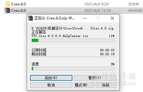 Creo6.0