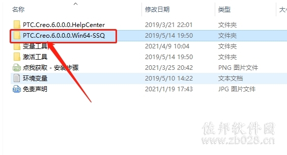Creo6.0