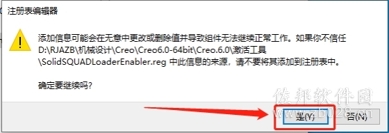Creo6.0