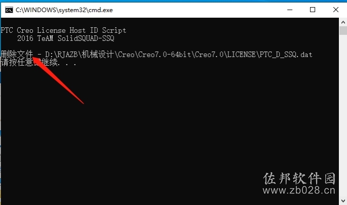 Creo7.0