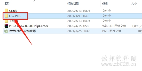 Creo7.0