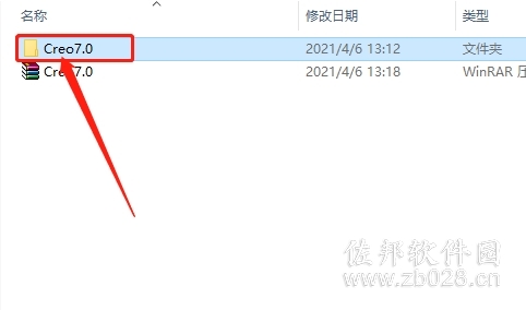Creo7.0