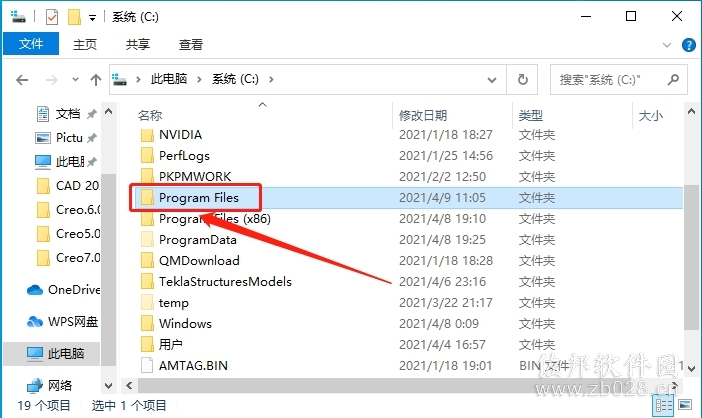 Creo7.0
