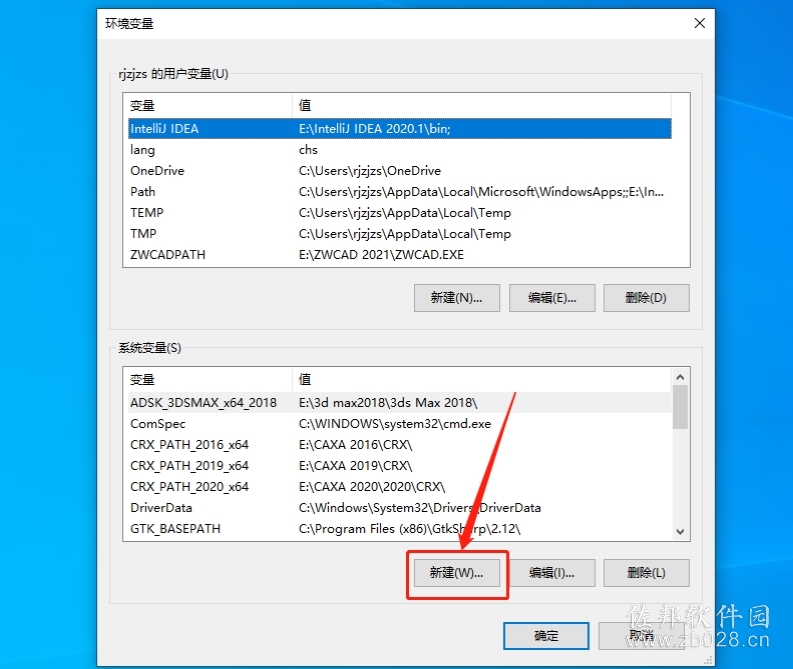 Creo7.0