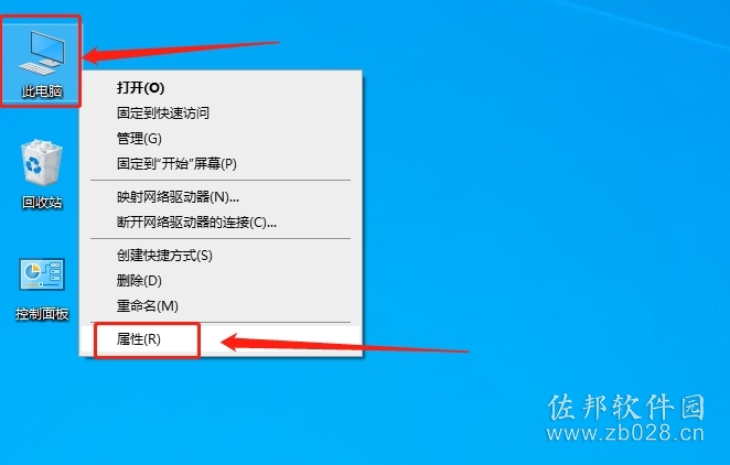 Creo7.0