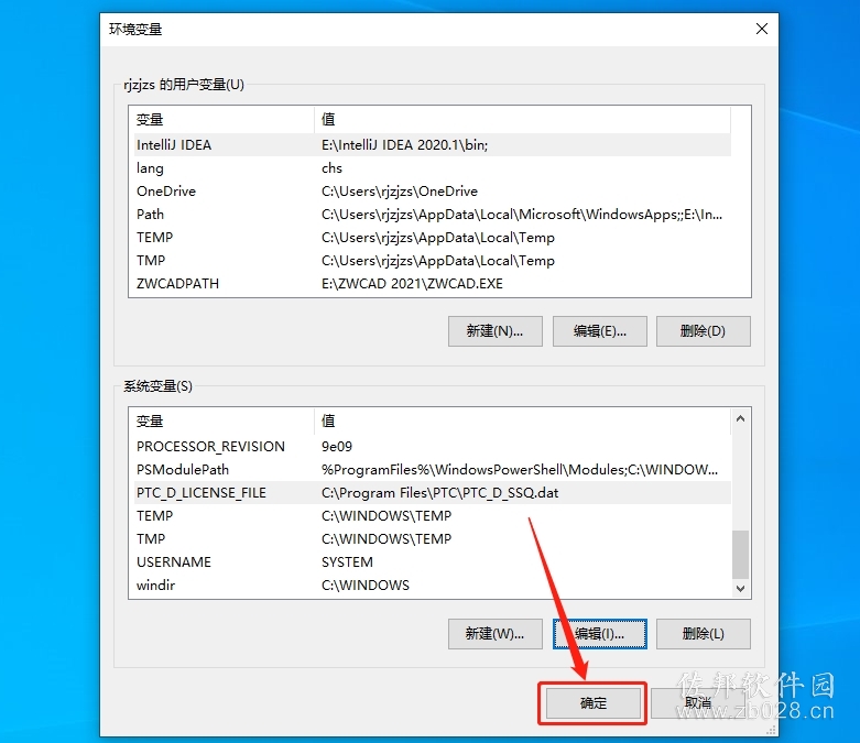 Creo7.0