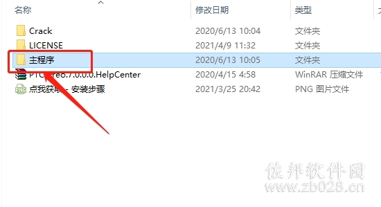 Creo7.0