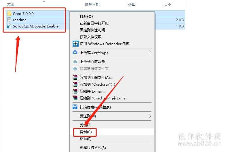 Creo7.0