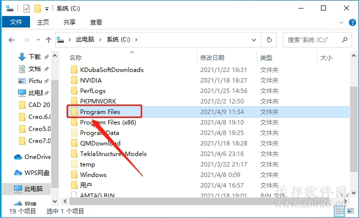 Creo7.0