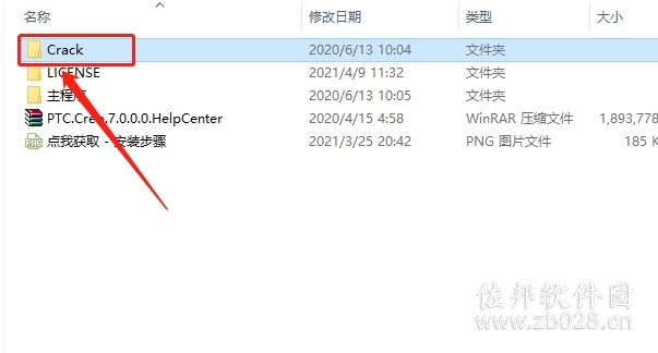 Creo7.0