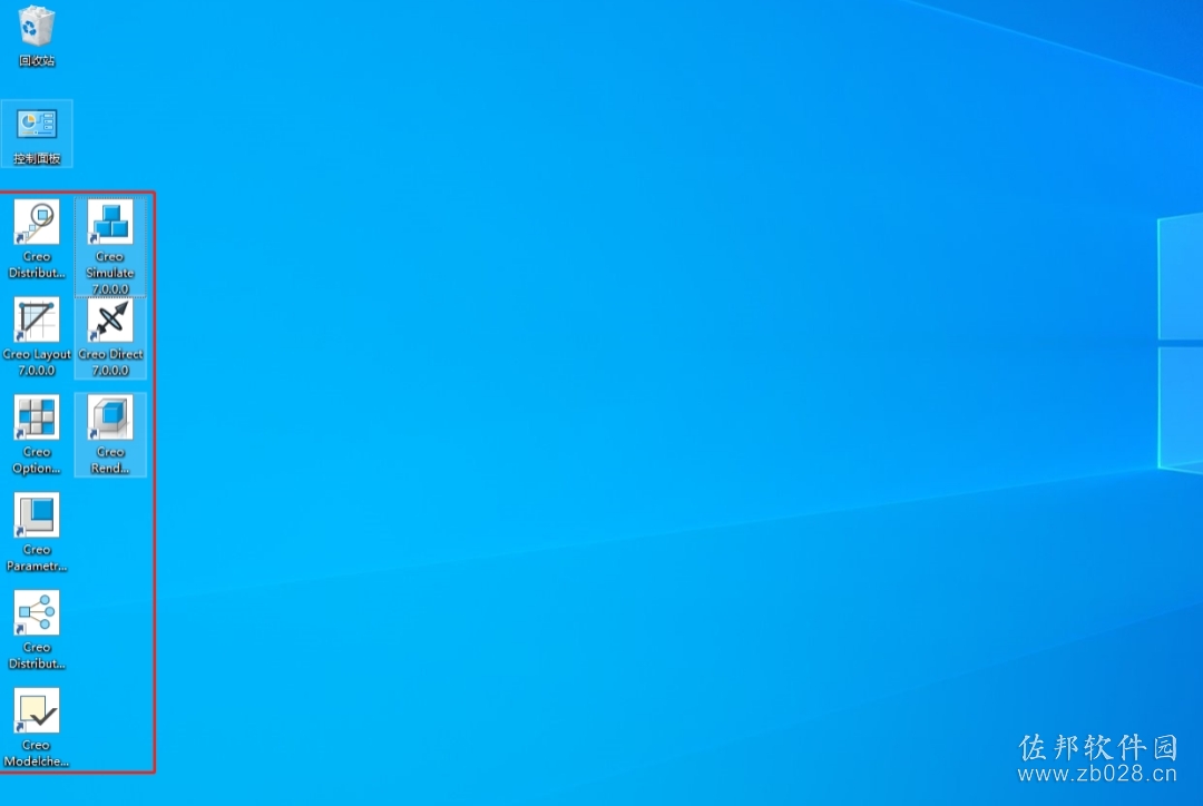 Creo7.0