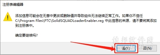 Creo7.0