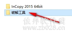 InCopy 2015