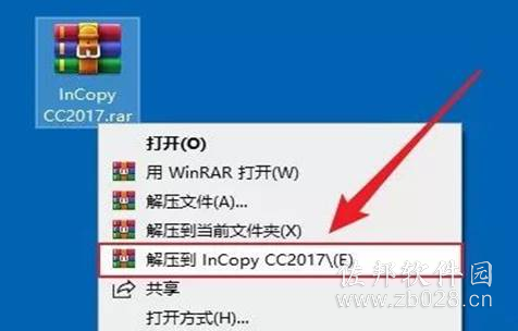 InCopy 2017