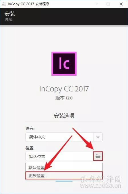 InCopy 2017