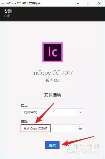 InCopy 2017