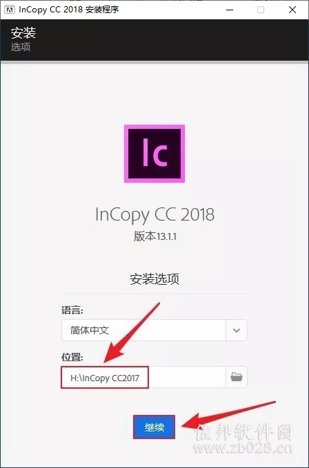 InCopy 2018