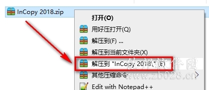 InCopy 2018