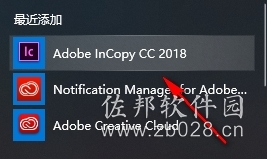 InCopy 2018