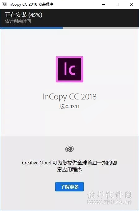 InCopy 2018