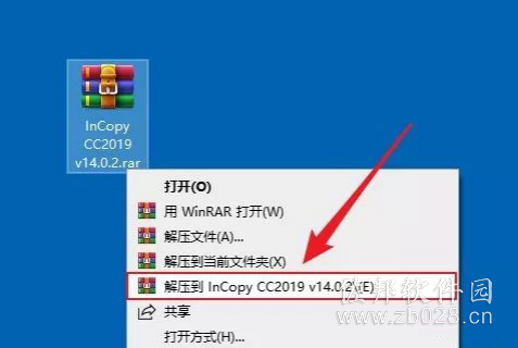 InCopy 2019
