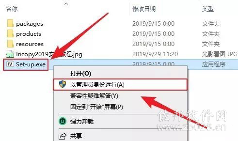 InCopy 2019