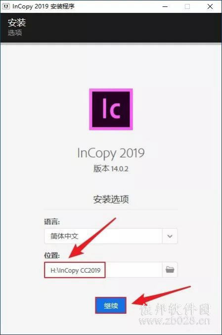 InCopy 2019