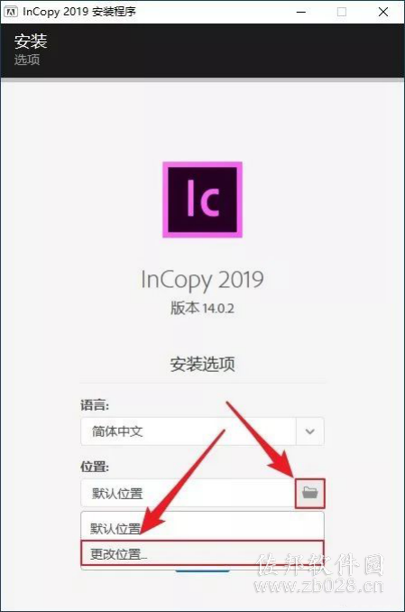 InCopy 2019