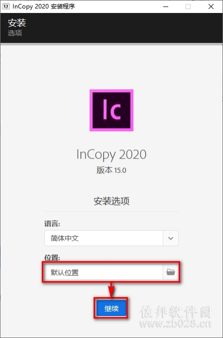 InCopy 2020
