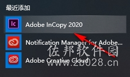 InCopy 2020