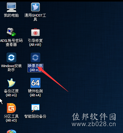 win7纯净版