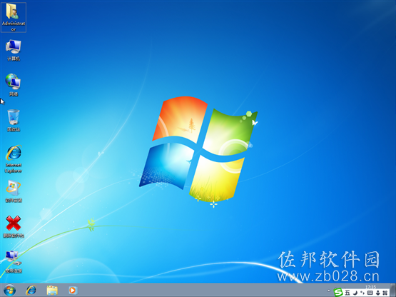 win7纯净版