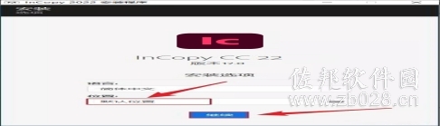 InCopy 2022