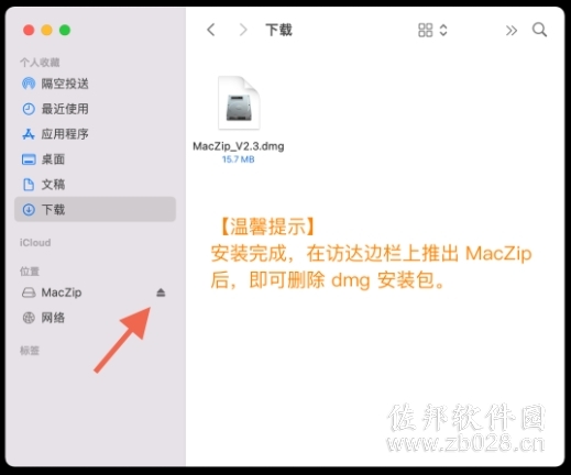 maczip