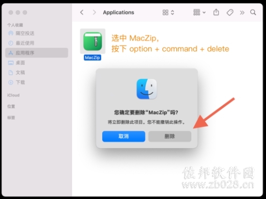 maczip