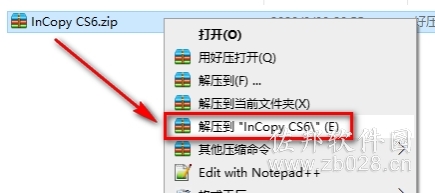 InCopy&nbsp;CS6