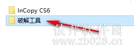 InCopy&nbsp;CS6