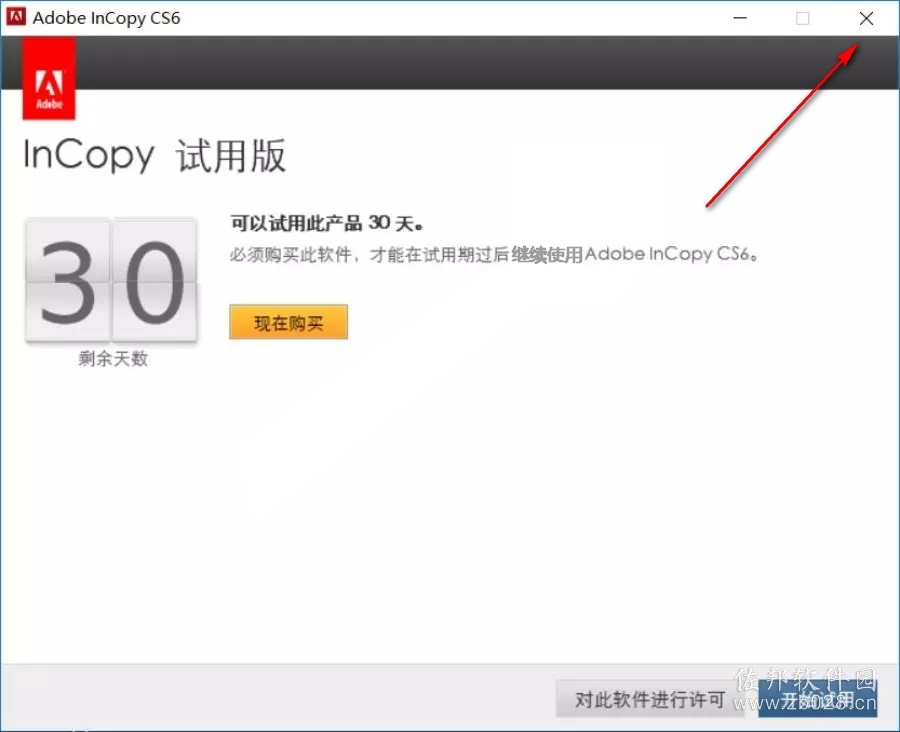 InCopy&nbsp;CS6